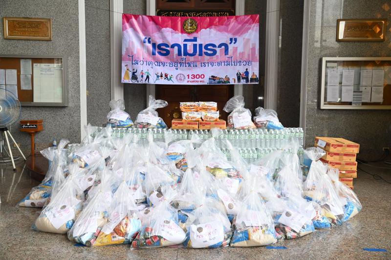 ผต.พม. พร้อมด้วย รอ�