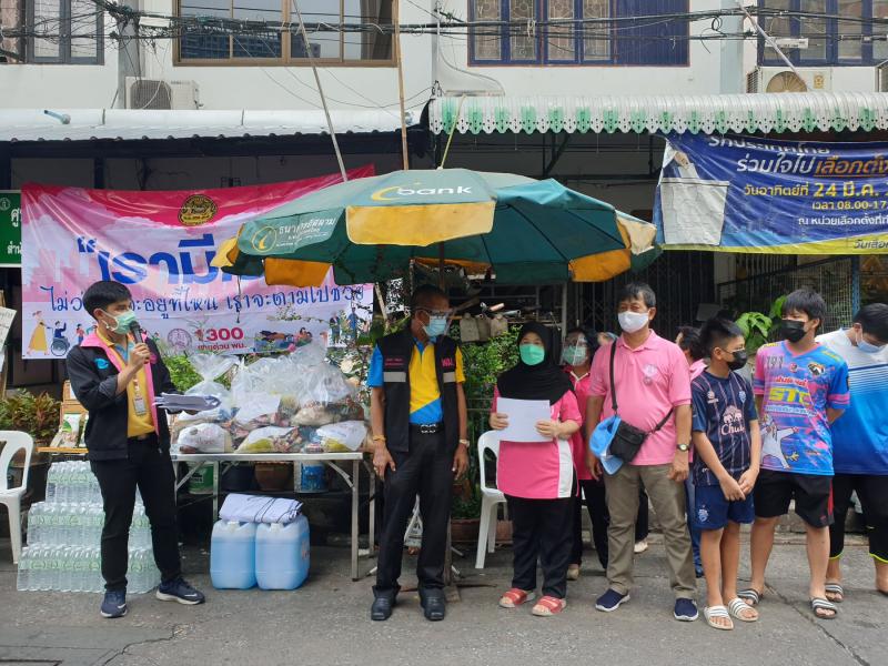 ผต.พม. ลงพื้นที่ใน�