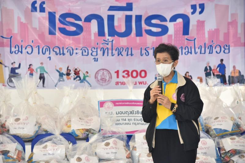 อธิบดี พก. พร้อมคณ�