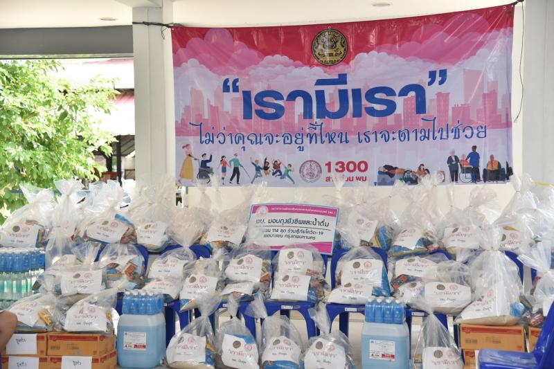 อธิบดี พก. พร้อมคณ�