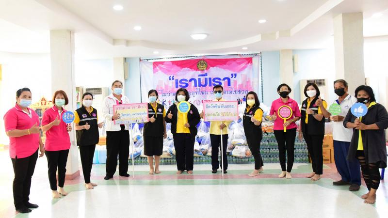 อธิบดี ผส. และคณะ ล�