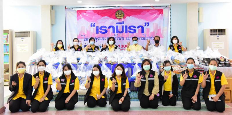 อธิบดี ผส. และคณะ ล�