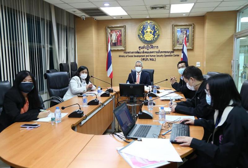 รองปลัด พม. เป็นปร�