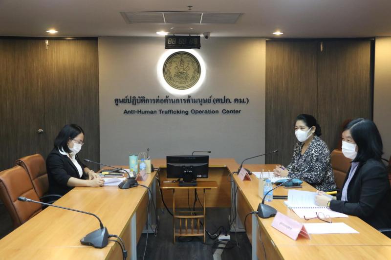 รองปลัด พม. เป็นปร�