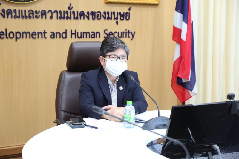 รองปลัด พม. เป็นปร�