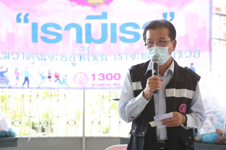 ผช.รมว.พม. พร้อมด้ว�