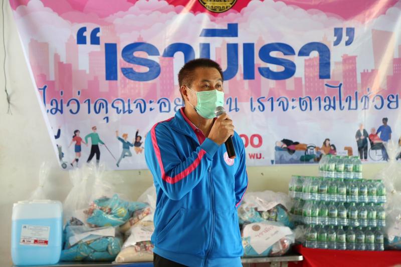 ผช.รมว.พม. พร้อมด้ว�
