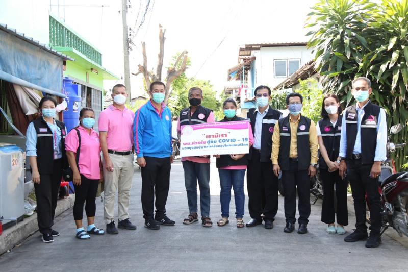 ผช.รมว.พม. พร้อมด้ว�