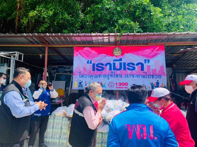 พม. ลงพื้นที่ชุมชน