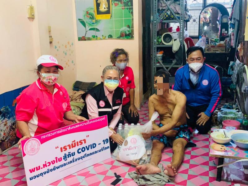 พม. ลงพื้นที่ชุมชน