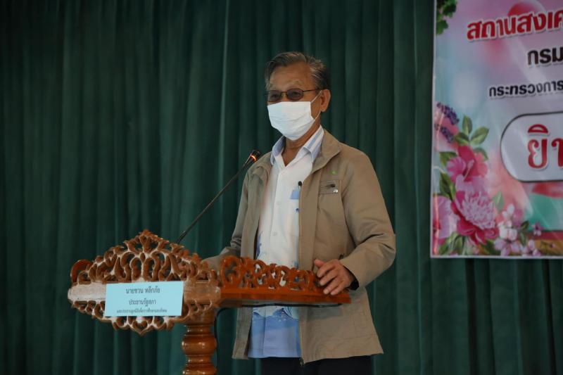 ปลัด พม. ร่วมกับปร�