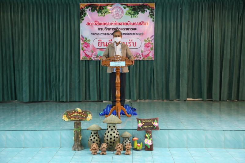 ปลัด พม. ร่วมกับปร�