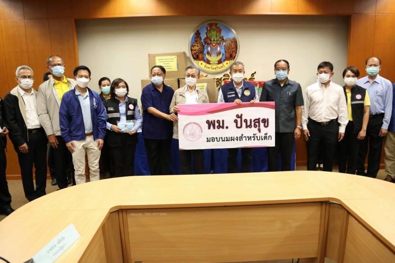 ปลัด พม. พร้อมด้วย�