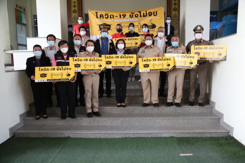 ปลัด พม. พร้อมด้วย�