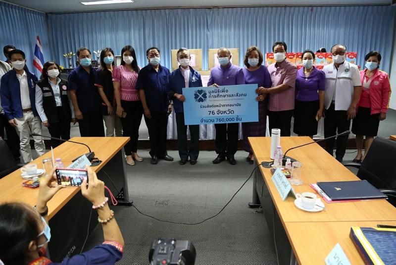 รองปลัด พม. พร้อมด�