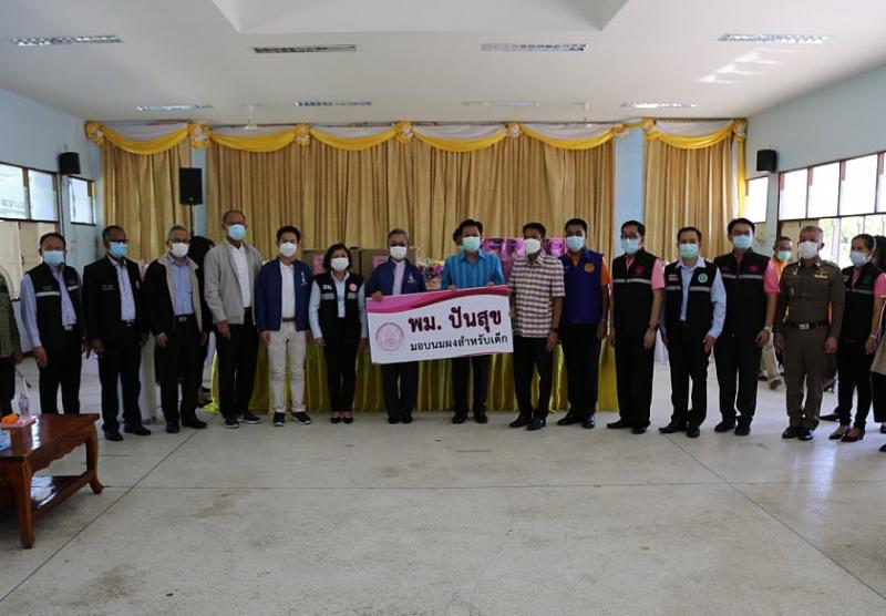 ปลัด พม. ร่วมกับปร�