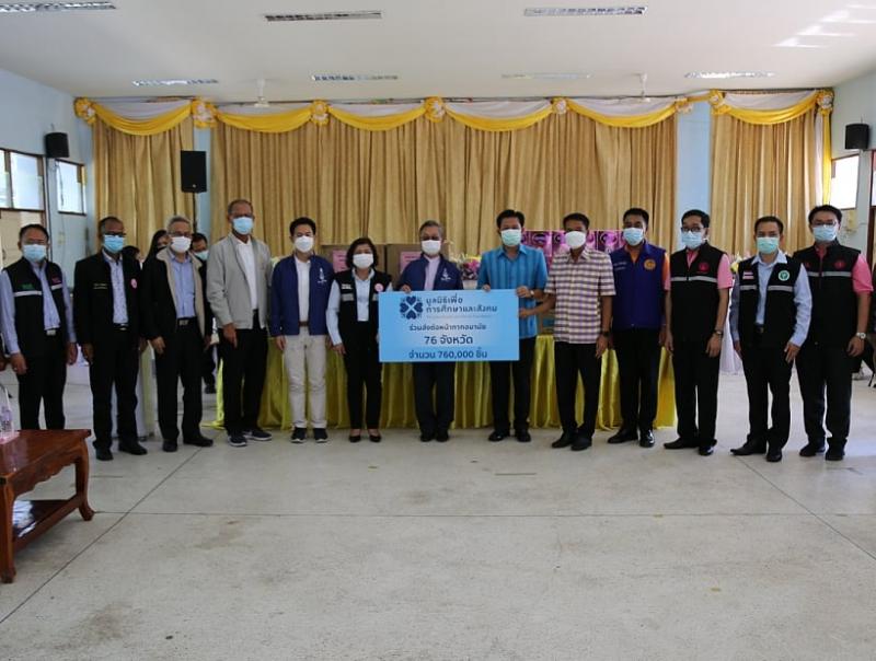 ปลัด พม. ร่วมกับปร�
