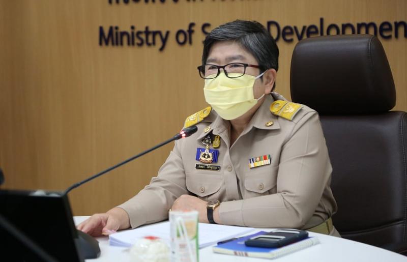 รองปลัด พม. เป็นปร�