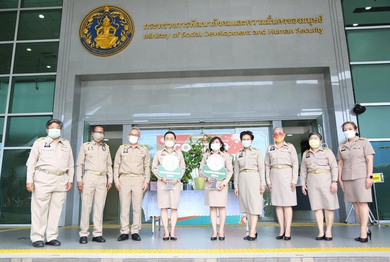 รมว.พม. พร้อมด้วยค�