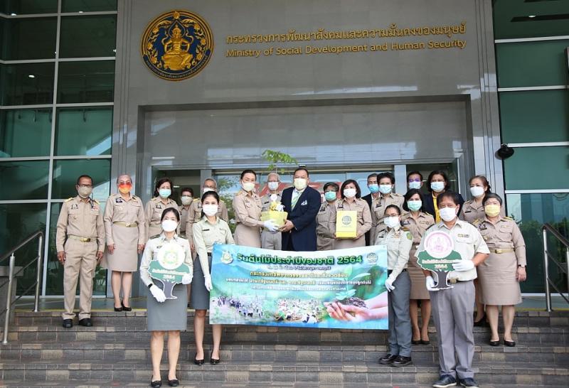 รมว.พม. พร้อมด้วยค�