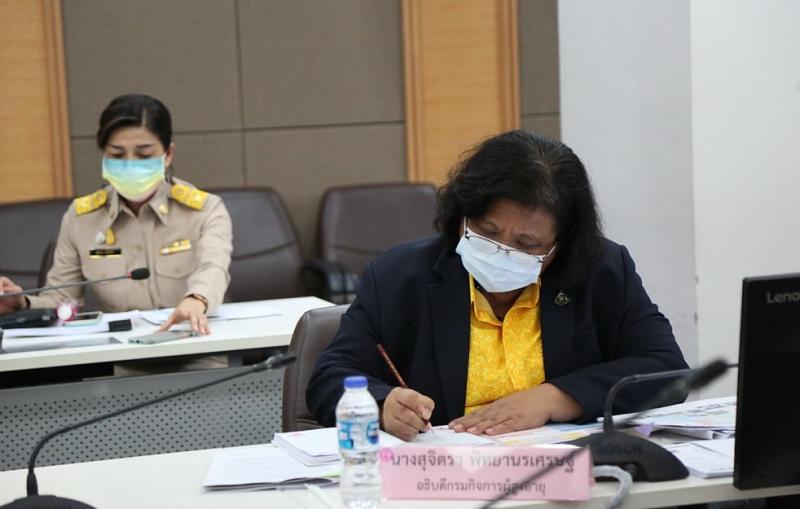 รมว.พม. เป็นประธาน�