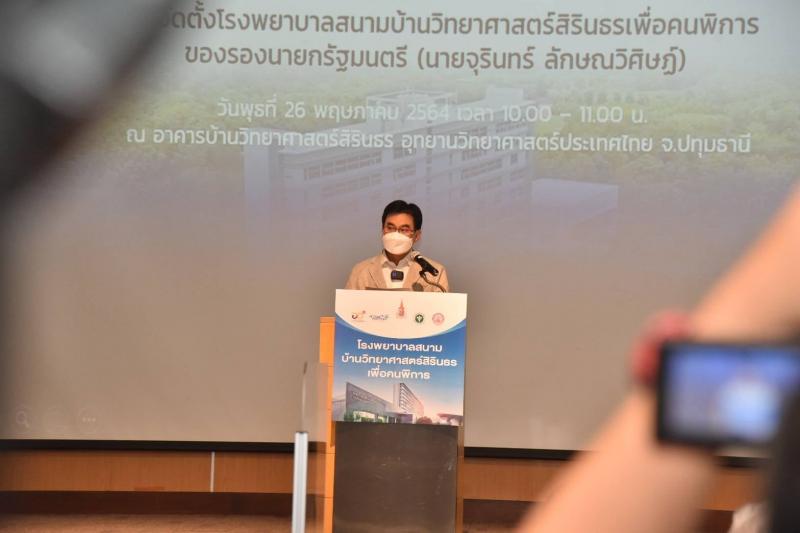ปลัด พม. มลงพื้นที�