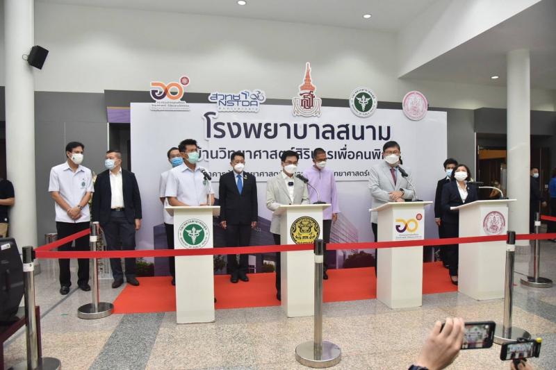ปลัด พม. มลงพื้นที�
