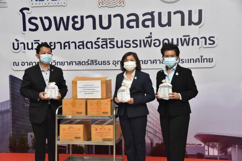 ปลัด พม. มลงพื้นที�