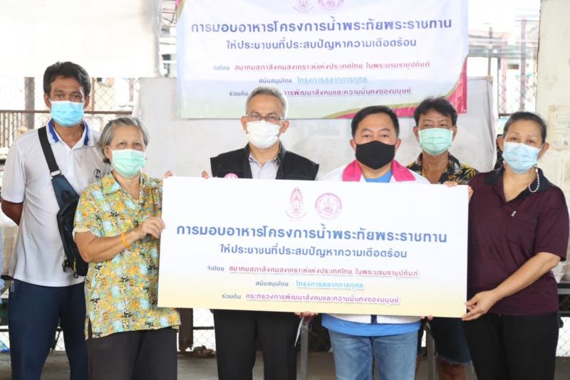 รองปลัด พม. เป็นตั�