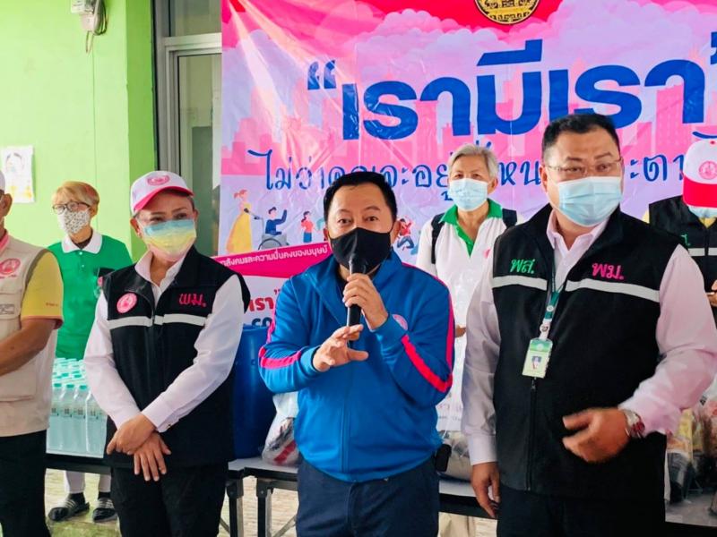 รองปลัด พม. ลงพื้น�