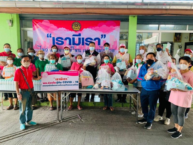 รองปลัด พม. ลงพื้น�