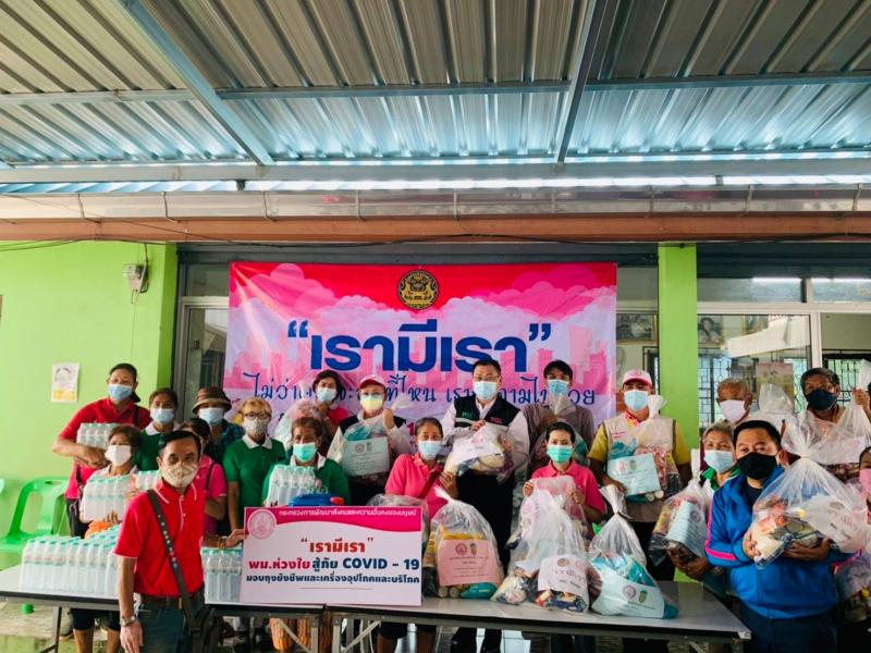 รองปลัด พม. ลงพื้น�