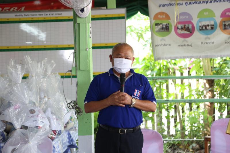 ผช.รมว.พม. พร้อมด้ว�
