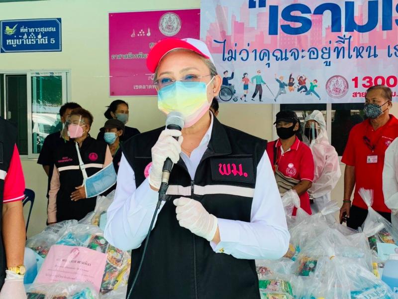 ปลัด พม. ลงพื้นที่�