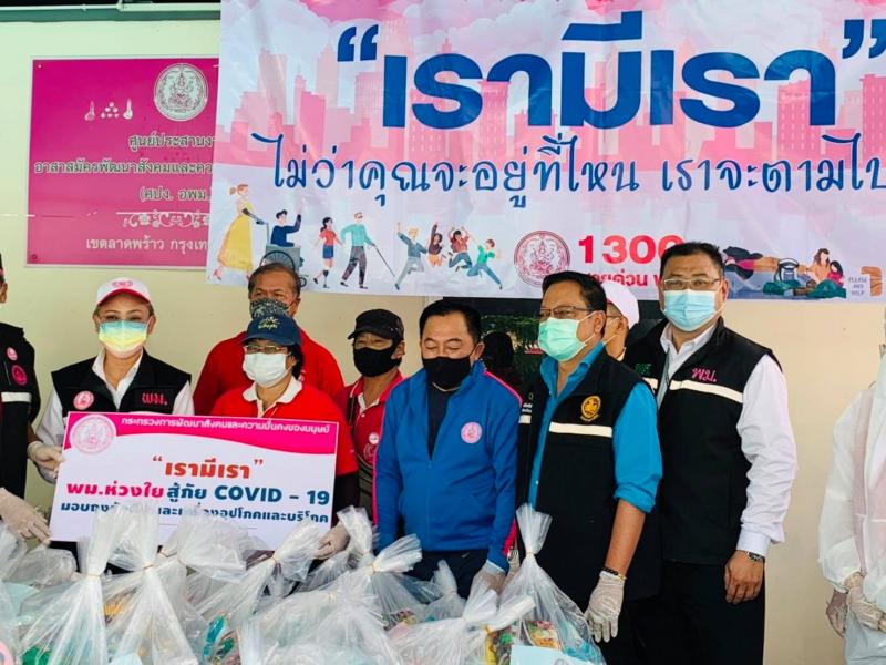 ปลัด พม. ลงพื้นที่�
