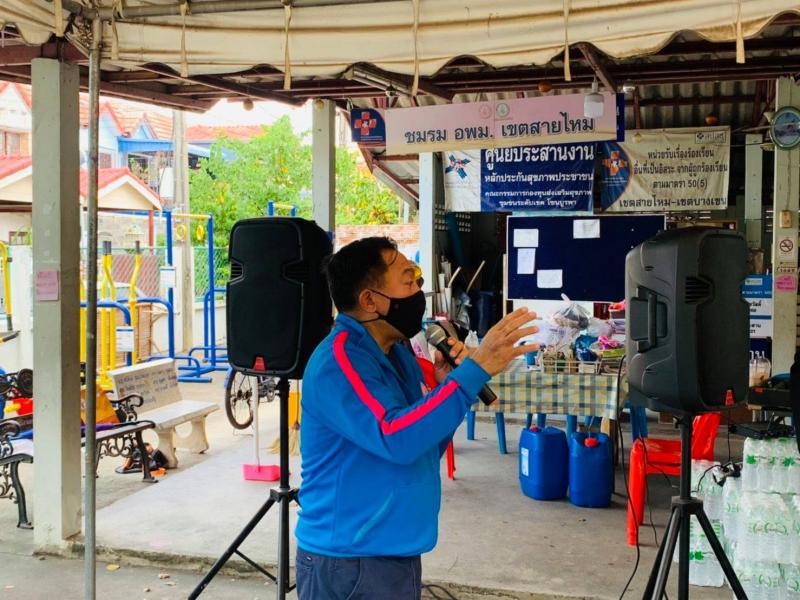รองปลัด พม. ลงพื้น�
