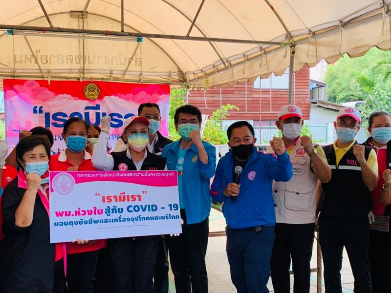 รองปลัด พม. ลงพื้น�