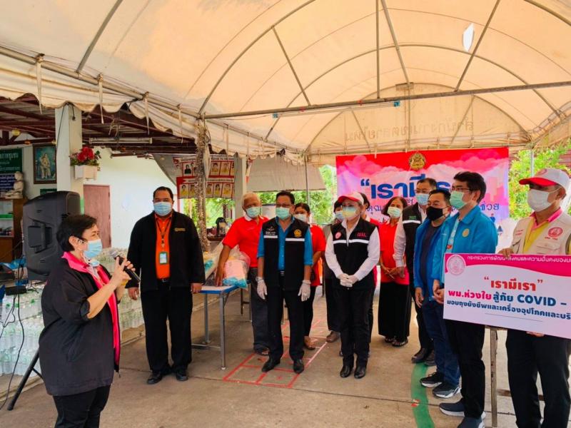 รองปลัด พม. ลงพื้น�