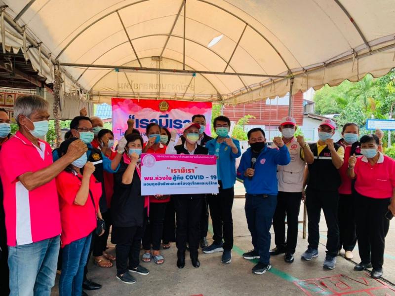 รองปลัด พม. ลงพื้น�