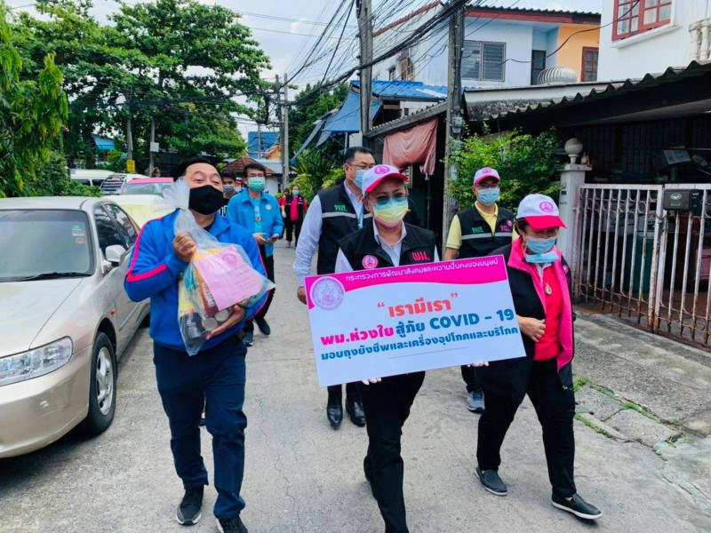 รองปลัด พม. ลงพื้น�