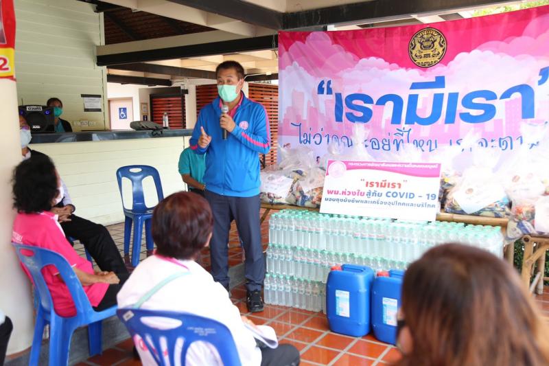 ผช.รมว.พม. ลงพื้นที�