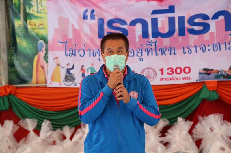ผช.รมว.พม. พร้อมด้ว�