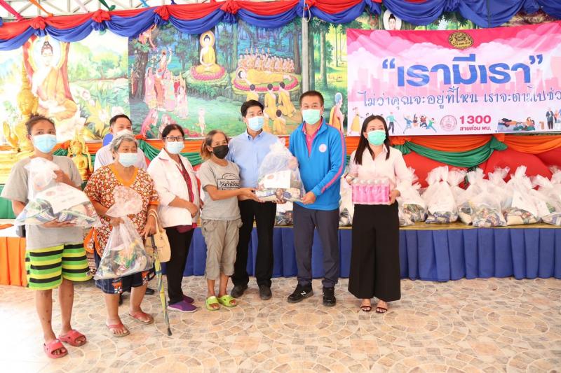 ผช.รมว.พม. พร้อมด้ว�