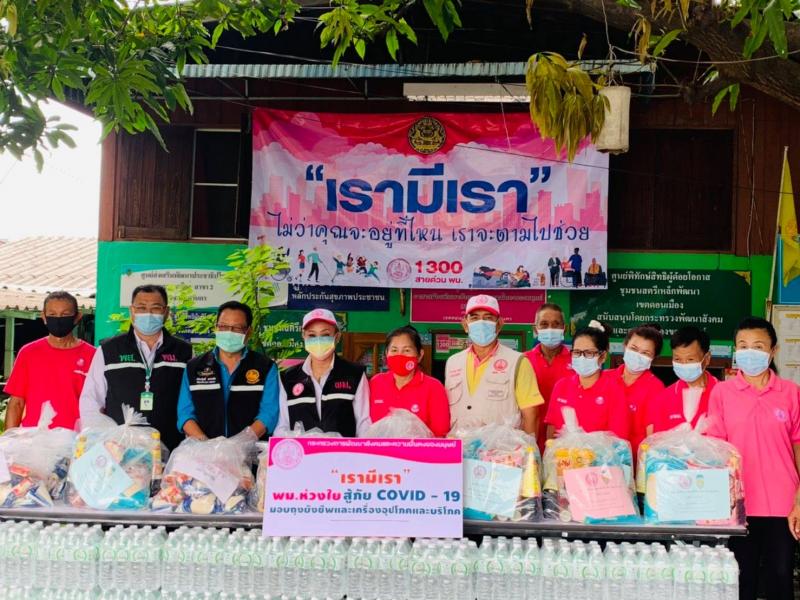 รองปลัด พม. ลงพื้น�