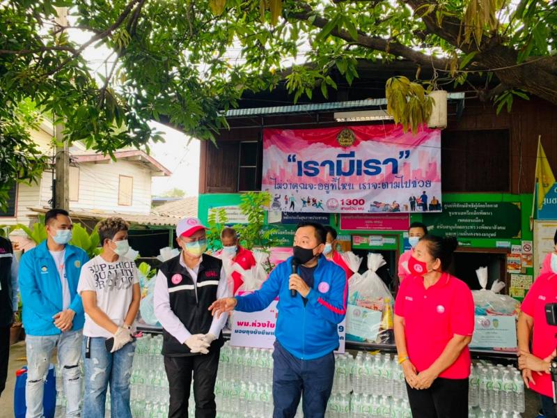 รองปลัด พม. ลงพื้น�