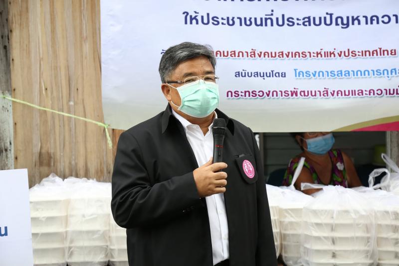 ผต.พม. เป็นผู้แทนม�
