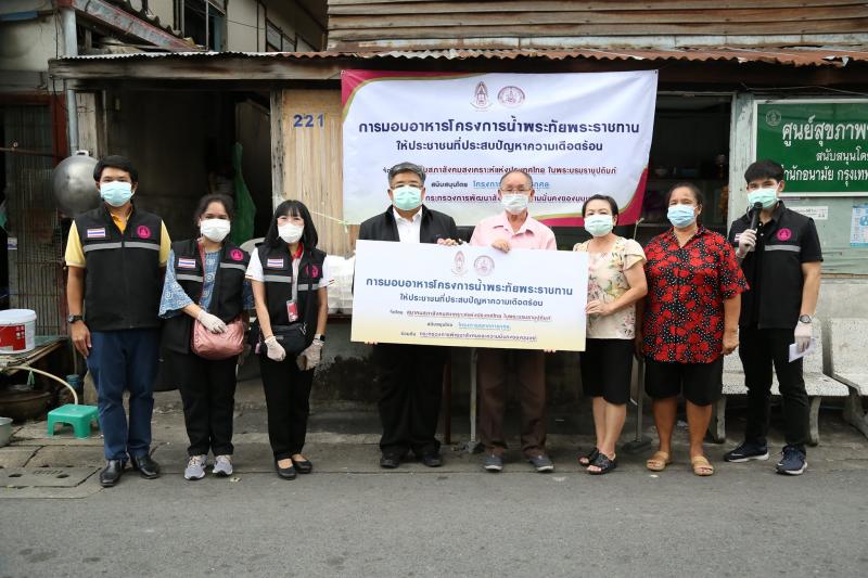 ผต.พม. เป็นผู้แทนม�