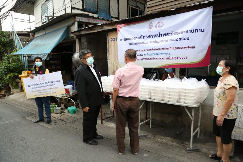 ผต.พม. เป็นผู้แทนม�