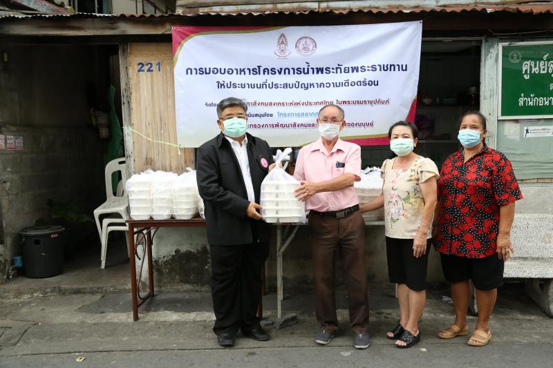 ผต.พม. เป็นผู้แทนม�