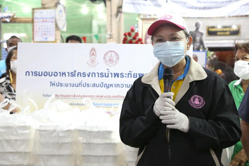 รองปลัด พม. เป็นตั�